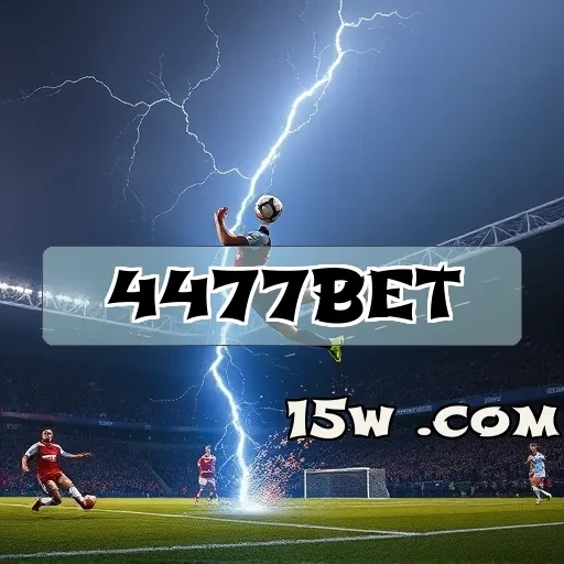 4477bet: Emoções e Alto Risco em Cada Aposta